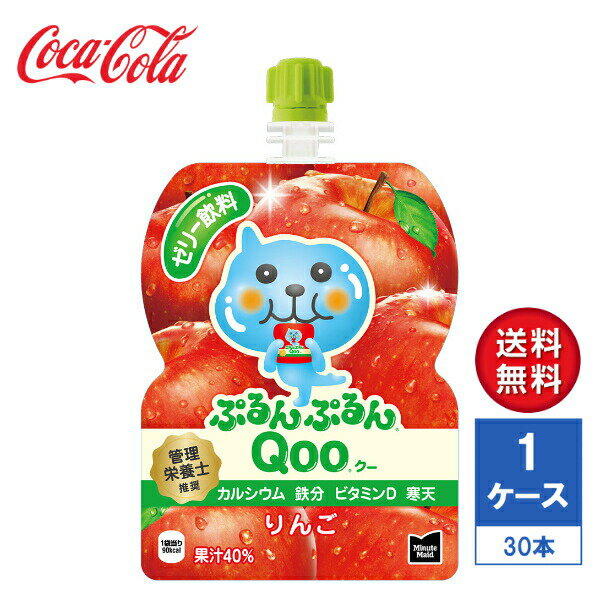 ڥ᡼ľۥߥ˥åĥᥤ פפQoo()  125g ѥ 1(30)̵