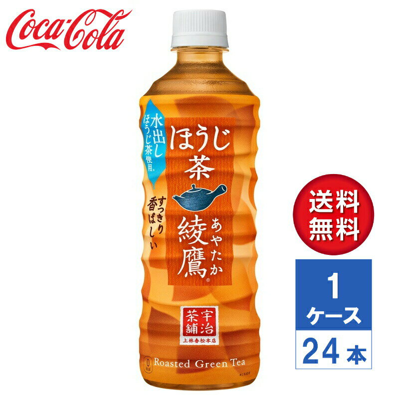 y[J[z ق 525ml PET 1P[X(24{)yz