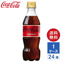 【メーカー直送】コカ・コーラ ゼロカフェイン 350ml PET 1ケース 24本入 【送料無料】