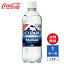 【メーカー直送】アイシー・スパーク from カナダドライ 強炭酸水 無糖 500ml PET 1ケース(24本入)【送料無料】