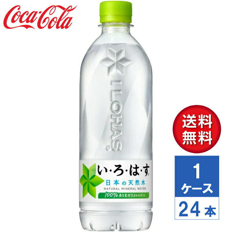 LaBLOOM ŷԾŹ㤨֡ڥ᡼ľۤϤ ϡ ܤŷ ʥߥͥ륦 540ml PET 1(24̵ۡפβǤʤ3,150ߤˤʤޤ