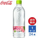 y[J[z͂ EÉE  540ml PET 1P[X(24{)yz