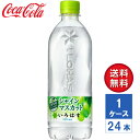 y[J[z͂ EÉE VC}XJbg 540ml PET 1P[X(24{)yz