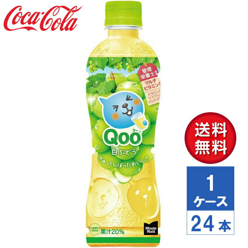 y̔ĊJzy[J[z~jbcCh Qoo(N[) Ԃǂ 425ml PET 1P[X(24{)yz