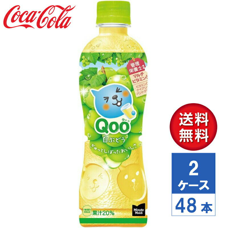 y̔ĊJzy[J[z~jbcCh Qoo(N[) Ԃǂ 425ml PET 2P[X(48{)yz