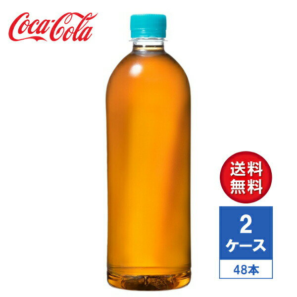 【メーカー直送】やかんの麦茶 from 爽健美茶 ラベルレス 650ml PET 2ケース(48本入)【送料無料】のサムネイル
