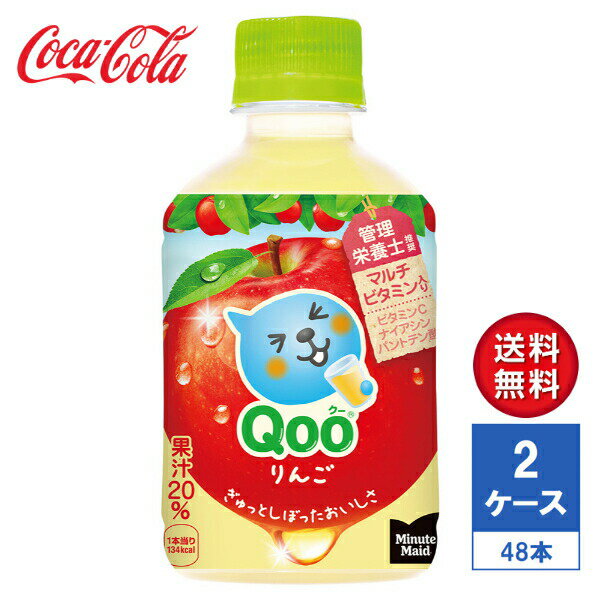 y[J[z~jbcCh Qoo(N[)  280ml PET 2P[X(48{)yz