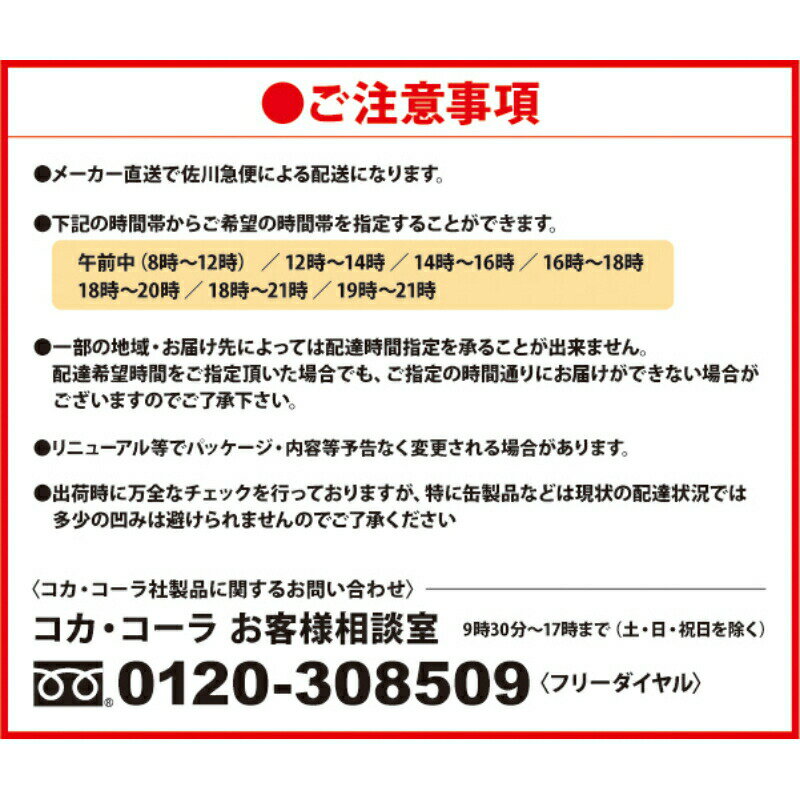 【メーカー直送】紅茶花伝 クラフティー 贅沢しぼりオレンジティー 440ml PET 1ケース(24本入)【送料無料】 3