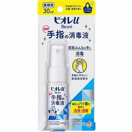 【花王】ビオレ u手指の消毒液 携帯用（30ml）（医薬部外品）【4901301251046】のサムネイル