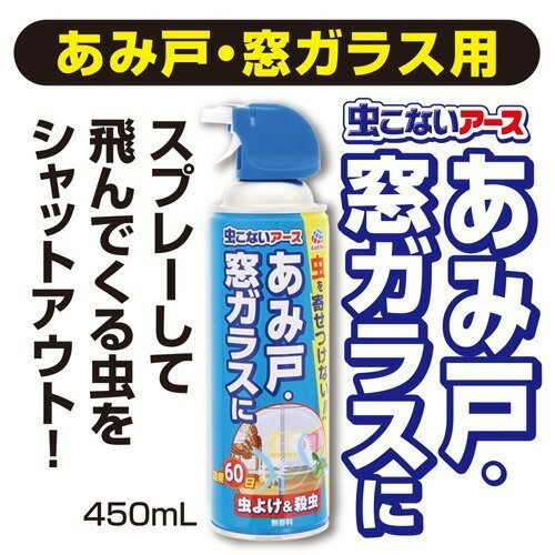 夏の防虫対策 部屋に虫が入ってくるのを防ぐ 虫よけ対策グッズランキング 1ページ ｇランキング