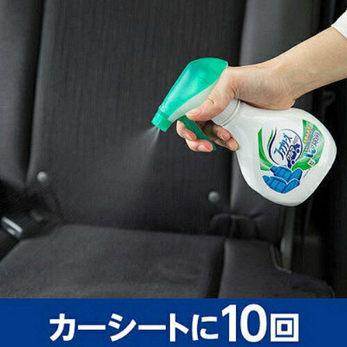 【在庫限り】【P&G】クルマ用ファブリーズ ダウニーエイプリルフレッシュの香り 本体(210ml)【4902430376693】