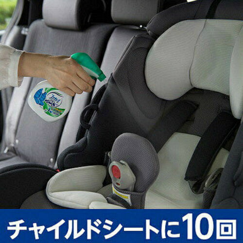 【在庫限り】【P&G】クルマ用ファブリーズ ダウニーエイプリルフレッシュの香り 本体(210ml)【4902430376693】