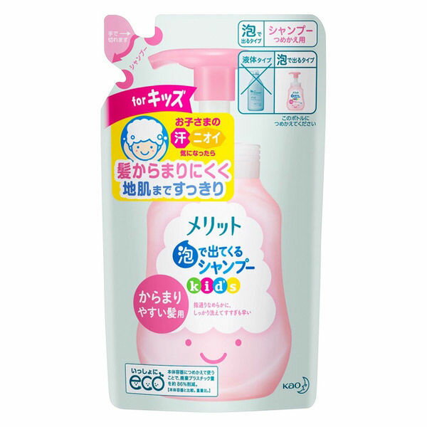 【花王】メリット 泡で出てくるシャンプー キッズ からまりやすい髪用 つめかえ用(240ml)【4901301390370】