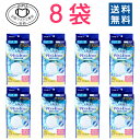 【阿蘇製薬】デルガード ふんわりソフトなやわふわマスク ふつうサイズ 240枚セット(30枚入×8袋)【4970883013632】【個別包装】【送料無料】