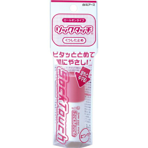 【メール便】【白元アース】ソックタッチ ピンク(12ml)【4902407032140】