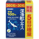 【数量限定】ORIHIRO オリヒロ 深海鮫エキス 肝油100％ カプセル 徳用増量 390粒(360粒+30粒) 65日分 送料無料