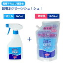 セスキの激落ちくん 泡スプレー 400ML (セスキ炭酸ソーダ + アルカリ電解水)