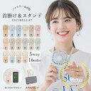 【クーポン発行中】SNSで話題商品 CICIBELLA シシベラ 5way ハンディファン 小型扇風機 携帯扇風機 冷却 首掛け扇風機 手持ち扇風機 卓上扇風機...
