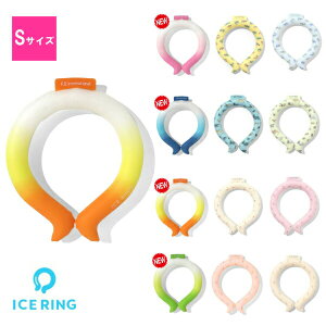 【Sサイズ】ICE RING アイスリング SUO×F.O.インターナショナル キッズ用 子供サイズ 首元冷却グッズ ネッククーラー クールリング【送料無料】