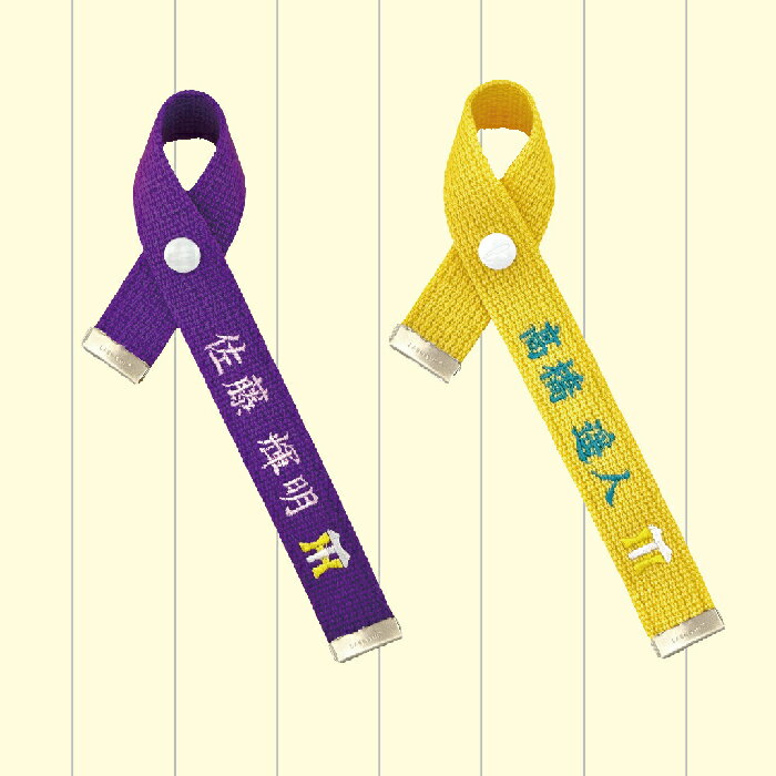 阪神タイガースラボネーム（選手モデル） LABNAME / 正規品 / ネームタグ / ネームチャーム / オリジナ..