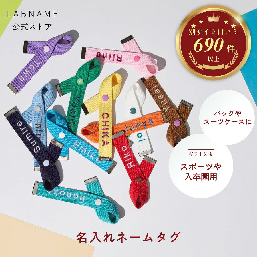 楽天市場】バッグチャーム（バッグ用ネームタグ｜バッグ用アクセサリー