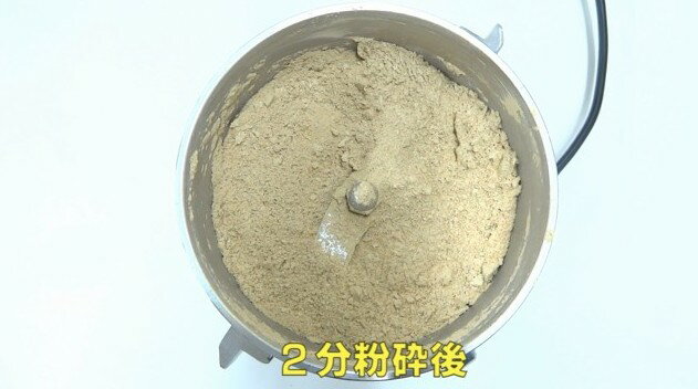 [ミニスピードミル　MS−05] 容器容量：500cc　小型粉砕機、製粉機、粉末にする機械 3