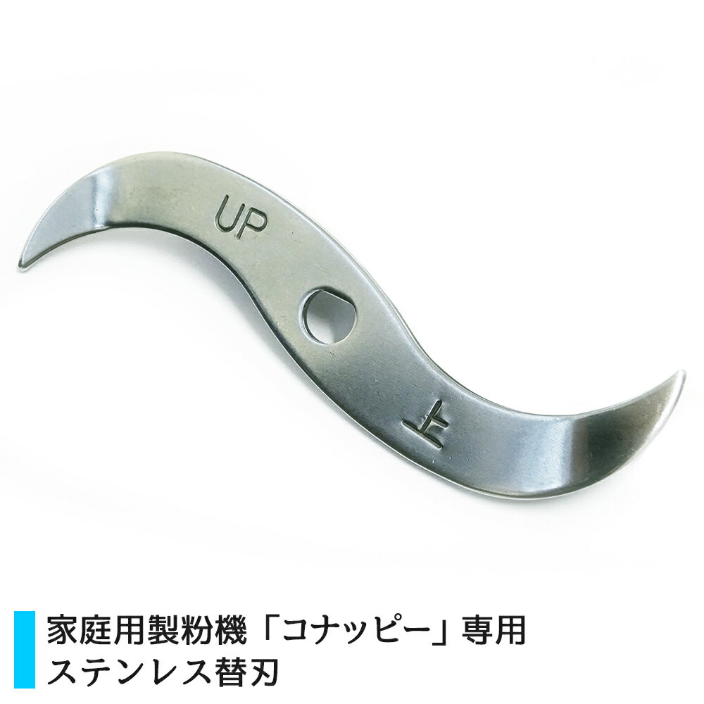楽天市場】コナッピーの通販 楽天市場】コナッピーの通販