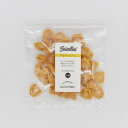 トルテッリーニ【Tortellini】(600g)