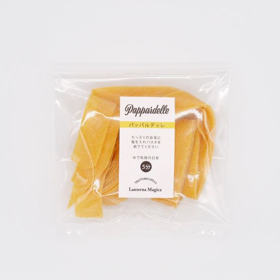 冷凍パスタ パッパルデッレ【Pappardelle】(100g)