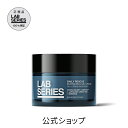 【送料無料】ラボ シリーズ デイリー EZ ジェル クリーム N【アラミス ラボシリーズ アラミスラボシリーズ LAB SERIES】(メンズ スキンケア 男性...