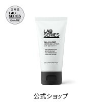 ラボ シリーズ オールインワン ディフェンス ローション SPF35 〈PA++++〉【アラミス ラボシリーズ アラミスラボシリーズ LAB SERIES】（メンズ スキンケア 男性 化粧品 メンズコスメ）（日焼け止め乳液）