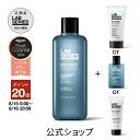【ポイント20倍!8/15 0:00~8/16 23:59迄】【送料無料】ラボ シリーズ 楽天限定 デイリー ウオーター ローション N + 選べるサンプルセット 【アラミス ラボシリーズ アラミスラボシリーズ LAB SERIES】(メンズ スキンケア 男性 化粧品)(化粧水)