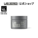 【ポイント10倍|9/25 0:00~9/30 23:59】【送料無料】ラボ シリーズ グルーミング クーリング シェーブ クリーム 【アラミス ラボシリーズ アラミスラボシリーズ LAB SERIES】(メンズ スキンケア 男性 化粧品 メンズコスメ)