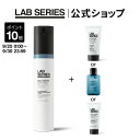 【ポイント10倍|9/25 0:00~9/30 23:59】【送料無料】ラボ シリーズ 楽天限定 デイリー EZ フェース ローション N + 選べるサンプルセット 【アラミス ラボシリーズ アラミスラボシリーズ LAB SERIES】(メンズ スキンケア 男性 化粧品 乳液)