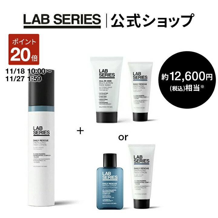 【ポイント20倍！11/18 10:00〜11/27 1:59迄】【送料無料】ラボ シリーズ 楽天限定 デイリー EZ フェー..
