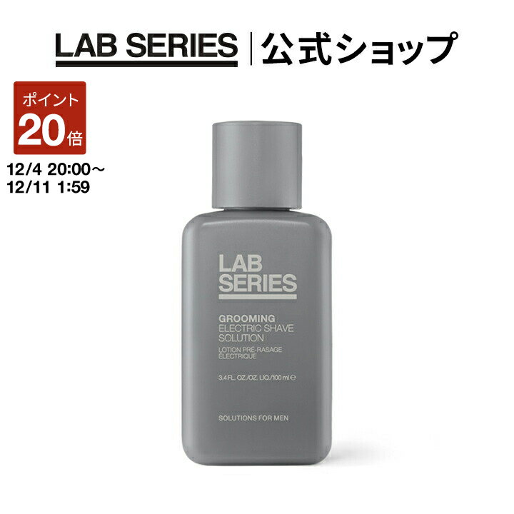 【ポイント20倍！12/4 20:00〜12/11 1:59迄】【送料無料】ラボ シリーズ グルーミ ...