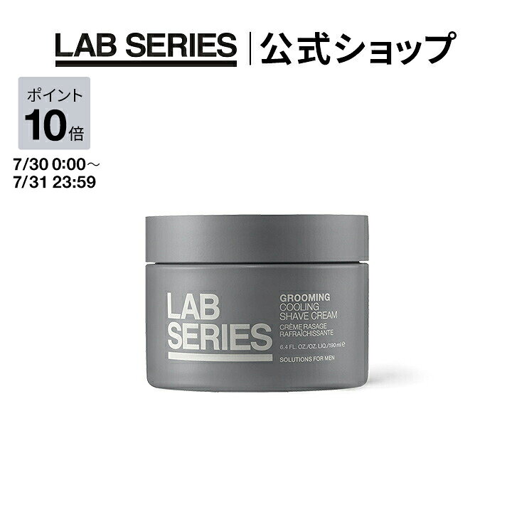 送料無料3本セットアラミス エレクトリック シェーブ ソリューション 100ml 楽天市場】アラミス ラボシリーズ エレクトリック シェーブ