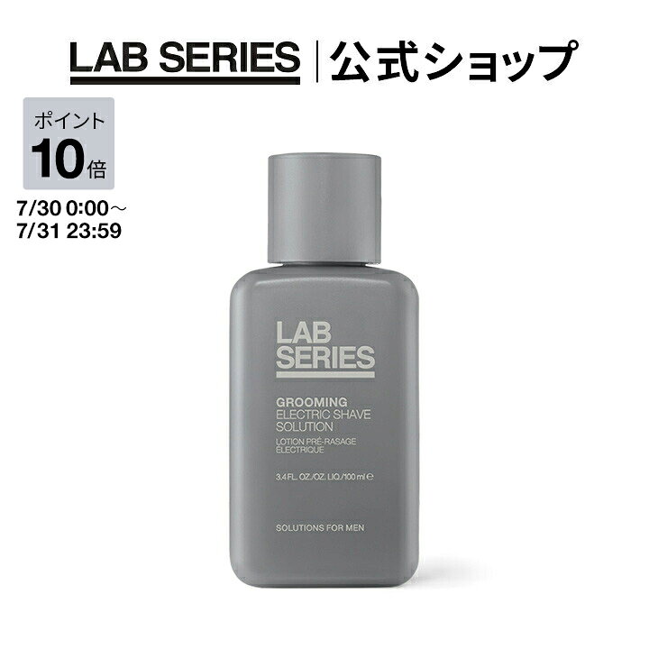 ラボ シリーズ グルーミング エレクトリック シェーブ ソリューション 100mL メンズ スキンケア シェーブローション 髭剃り