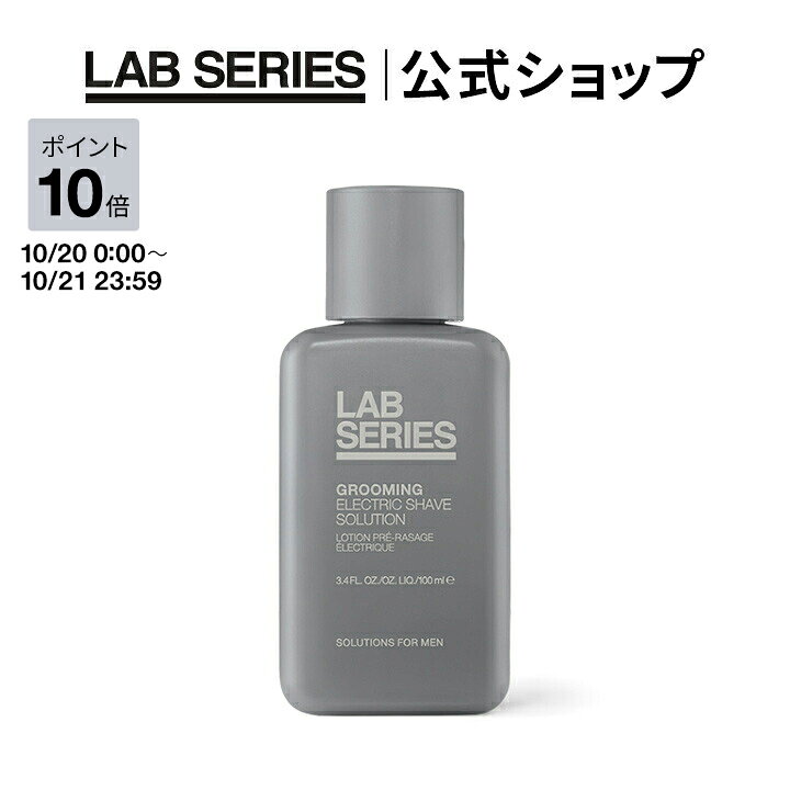 【ポイント10倍｜10/20 0:00〜10/21 23:59】【送料無料】ラボ シリーズ グルーミング エレクトリック シェーブ ソリ…