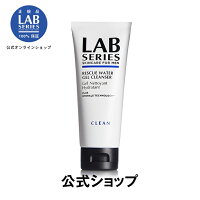 ラボ シリーズ ウオーター ジェル クレンザー RE【アラミス ラボシリーズ アラミスラボシリーズ LAB SERIES】（メンズ スキンケア 男性 化粧品 メンズコスメ）（ジェル洗顔フォーム）