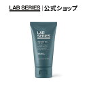 【ポイント10倍|9/18 0:00〜9/18 23:59】【送料無料】ラボ シリーズ インスタント FIX カラー コレクティング モイスチャライザー 【アラ...