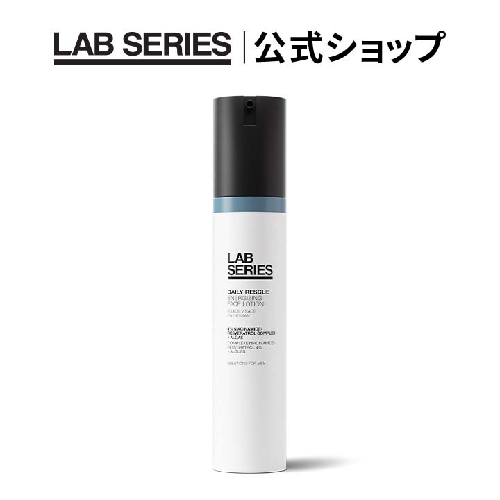 楽天市場】アラミスラボシリーズ bbクリームの通販