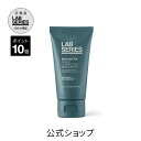 【ポイント10倍!7/15 0:00~7/16 23:59迄】【送料無料】ラボ シリーズ インスタント FIX カラー コレクティング モイスチャライザー 【アラミス ラボシリーズ アラミスラボシリーズ LAB SERIES】(メンズ スキンケア 男性 化粧品 メンズコスメ)