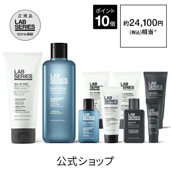 【公式】オルナオーガニック【 楽天 限定 】お得 ヘアケア シャンプー & トリートメント (各500ml) リペアトリートメント (180g) ヘアオイル (80ml) ヘアウォーター (200ml)