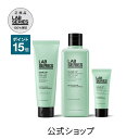 【ポイント15倍!7/15 0:00〜7/16 23:59迄】【送料無料】ラボ シリーズ クリア LS スターター セット【アラミス ラボシリーズ アラミスラボ...