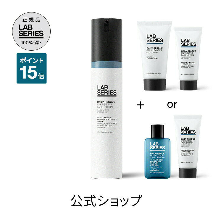 【資生堂認定SHOP】リバイタルグラナス エマルジョン　1　n 110mL