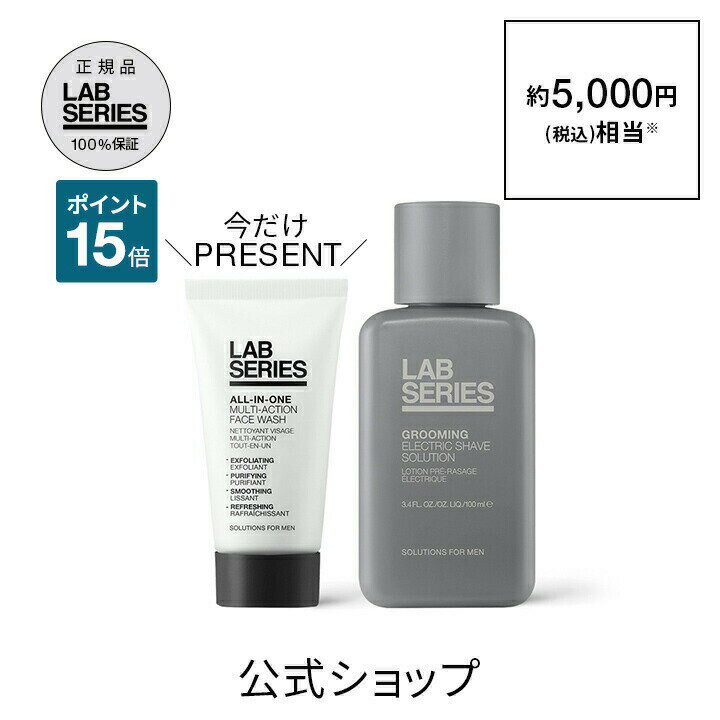 【ポイント15倍！5/19 00:00〜5/20 23:59迄】【送料無料】ラボ シリーズ グルーミ ...