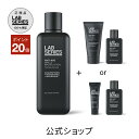 【ポイント20倍!7/15 0:00〜7/16 23:59迄】【送料無料】ラボ シリーズ 楽天限定 マックス LS ウオーター ローション N + 選べるサンプ...