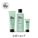 【ポイント10倍|7/19 20:00〜7/26 1:59】【送料無料】ラボ シリーズ クリア LS スターター セット【アラミス ラボシリーズ アラミスラボシ...