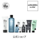 【ポイント10倍|5/9 20:00〜5/16 1:59】【送料無料】ラボ シリーズ スプリングラッキーセット 2025【アラミス ラボシリーズ アラミスラボシ...